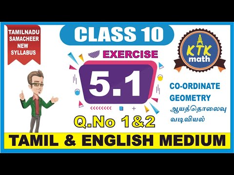 10th Maths Solution Chapter 5 Exercise 5.1 (Qno 1-2) Answers | Coordinate Geometry | TN Samacheer