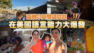 [問卦] 台灣小孩是不是比較沒有在戶外活動習慣?