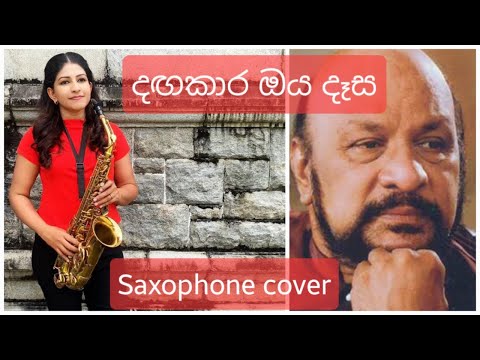 Dangakara oya dasa - Sanath Nandasiri- Saxophone cover by Priyanwada Karunarathne