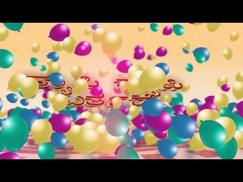 Happy Happy Birthday