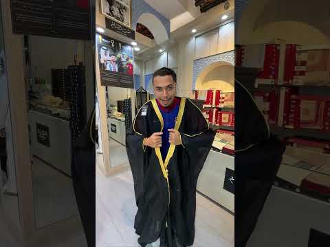 نفس السلهامة عند أمين الصالحي 🔥🇶🇦 #أمين_الصالحي #المغرب #اكسبلور #ترند #barca #ميسي