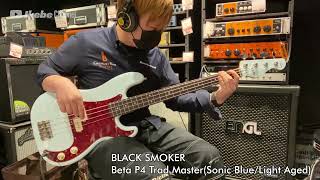 Video thumbnail for 【Ikebe B-Sound Check】BLACK SMOKER Beta P4 Trad Master(Sonic Blue/Light Aged)【試奏動画】 by Ikebe Channel｜池部楽器店