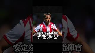 森保監督が日本代表に呼ばない選手3選 #サッカー #日本代表 #古橋亨梧