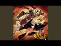 Honoo No Kokuin DIVINE FLAME