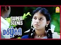 நான் தான் முறை பொண்ணு புரிஞ்சுதா Magizhchi T