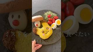 【ミスド新作】やる気ゼロで心ばかりのバランスプレート🍩⚡️#手抜きごはん #ダイエット #簡単料理  #shorts #vlog