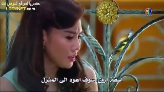 المسلسل التايلندي الزوجة المحبة الحلقة الاخيرة Beloved Loyal Wife E14 Asiadramatv Com موسيقى مجانية Mp3