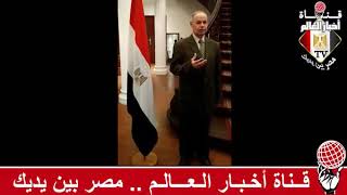 رسالة أ د محمد الشحات الجندي خلال الاستفتاء على التعديلات الدستورية