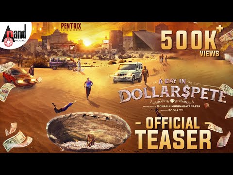 Dollarspete Official 4K Teaser