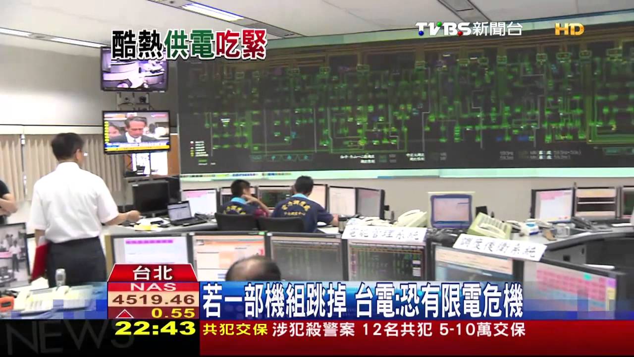 9月秋老虎發威 台電:供電拉緊報