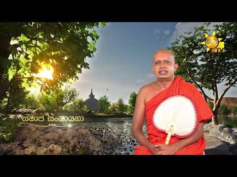 Hiru TV