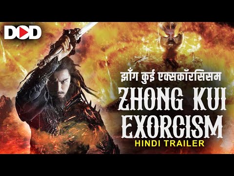 YouTube Trailer