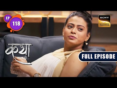 Viaan Cares For Amrita | Katha Ankahee - Ep 118 | Full Episode | 17 May 2023
