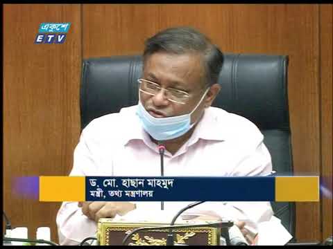 খালেদা জিয়ার শাস্তি স্থগিত, মানবিকতার অনন্য দৃষ্টান্ত স্থাপন