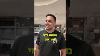 גם אני מגיע לסליחות בישיבת אור החיים (מוסדות אור החיים) - התמונה מוצגת ישירות מתוך אתר האינטרנט יוטיוב. זכויות היוצרים בתמונה שייכות ליוצרה. קישור קרדיט למקור התוכן נמצא בתוך דף הסרטון גם אני מגיע לסליחות בישיבת אור החיים (מוסדות אור החיים) - התמונה מוצגת ישירות מתוך אתר האינטרנט יוטיוב. זכויות היוצרים בתמונה שייכות ליוצרה. קישור קרדיט למקור התוכן נמצא בתוך דף הסרטון