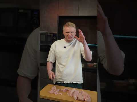 Простейший рецепт курицы карри для рукозадов