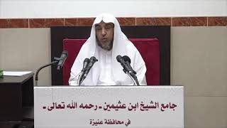 صورة 27-  تفسير سورة البقرة 9 رجب 1443هـ