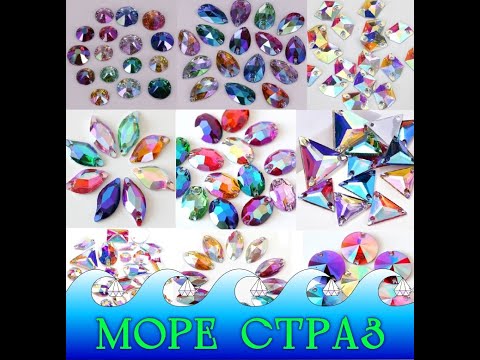 Стразы капля Emerald AB 17х28мм синтетическое стекло Resin Stones - фото 1 - id-p1387858583