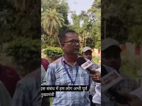 Beltron Bihar Employees Salary Issue 😟 | 3 महीने से वेतन बंद | कर्मचारी परेशान