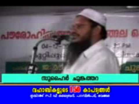 ramanthali muhammed knm sunni iuml MSF