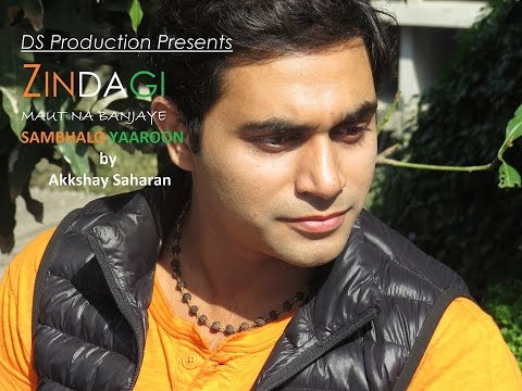 sibling band - akshay & dhrriti Cover: Zindagi Maut Na Banjaye (Patriotic)