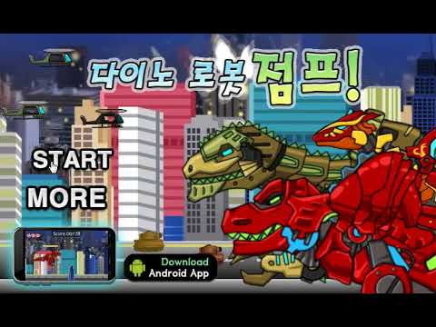 Dino robot Jump! Video