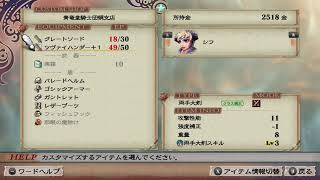 ミンサガ リマスター　#4　ニンテンドースイッチ　ネタバレあり　クリアまで実況プレイ　ロマンシングサガ ミンストレルソング