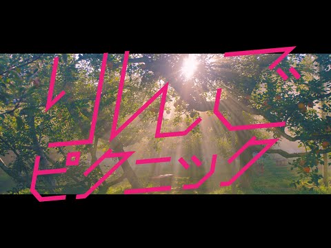 GO!GO!久万高原　りんごピクニックCM