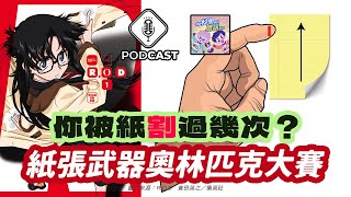 [閒聊] 還有人記得她是誰嗎？