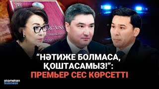 Полиция &ldquo;жаңа ережемен&rdquo; жұмыс істейді