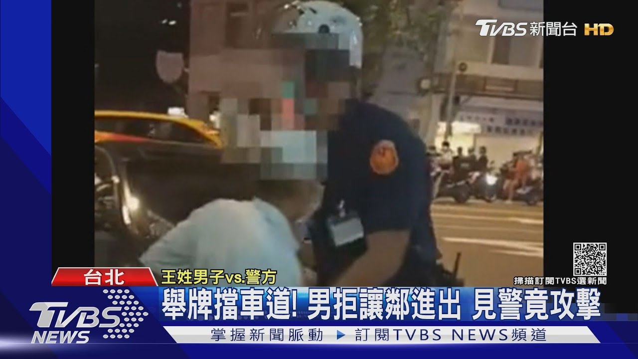 舉牌擋車道！　男子遭控惡鄰居「拒讓鄰進出」見警竟攻擊