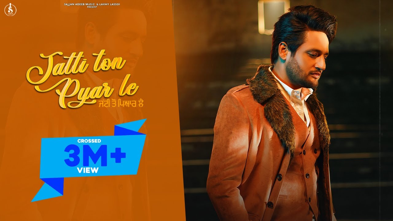 Jatti Ton Pyar Le Lyrics by Sajjan Adeeb & Simar Kaur