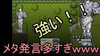 【阿修羅戦記２】～プレイ、爆現～　その1