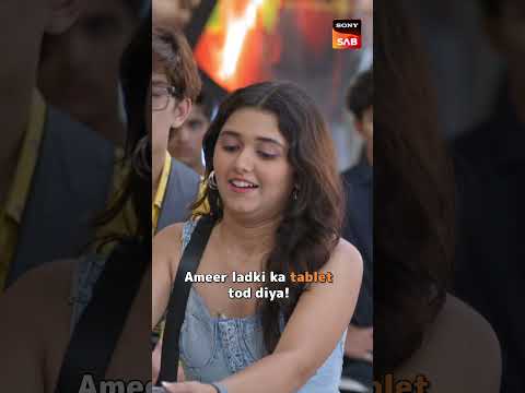 Lagta है किसी badhi शादी में gift मिला है.. #YTShorts #Shorts #WagleKiDuniya #E1033  #Rajesh