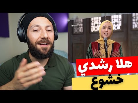 🇨🇦 CANADA REACTS TO Hla Roushdy هلا رشدي - خشوع reaction