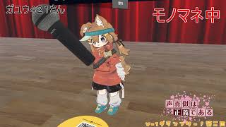V 1グランプリ第二回参加者動画