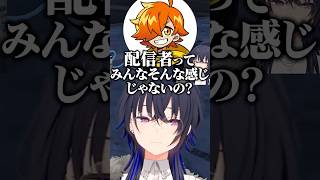 ●ヶ月引きこもりした事があるぺいんとに驚く一ノ瀬うるはたち/w【ぶいすぽ/切り抜き】#ぶいすぽ #一ノ瀬うるは