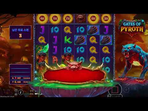 게이트 오브 피로스 슬롯 프리스핀 리뷰