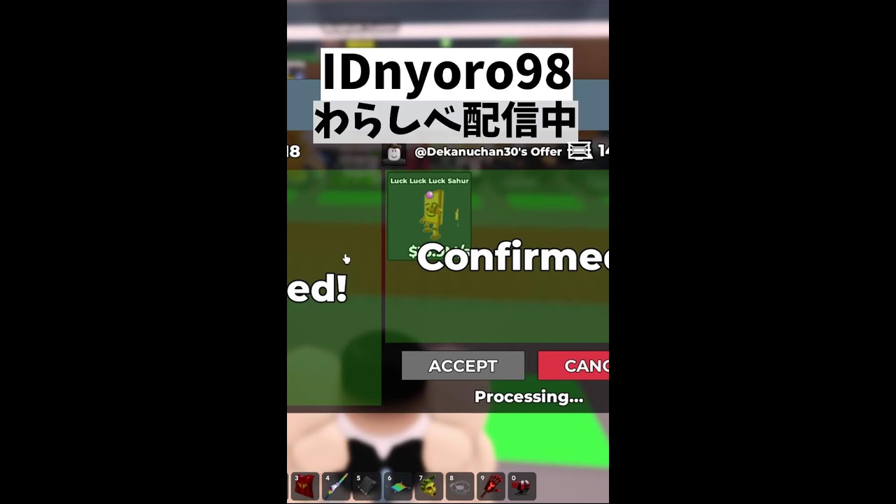 ブレインロッドわらしべ長者企画