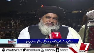 Capital Front Exclusive Interviews oF Molana Khadi