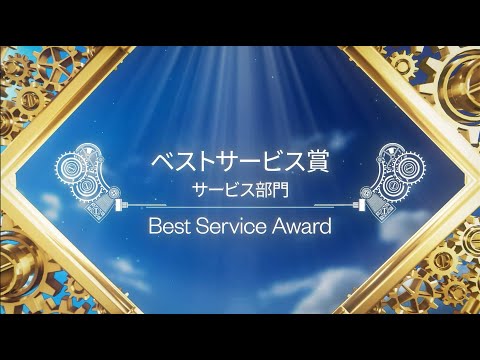 【DIGITAL FRONTIER GRAND PRIX 2024】ベストサービス賞 「xerograv.」