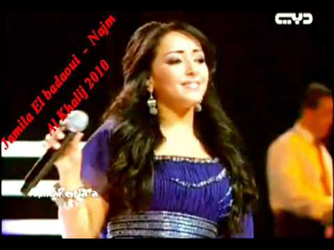 Jamila El Badaoui  New single