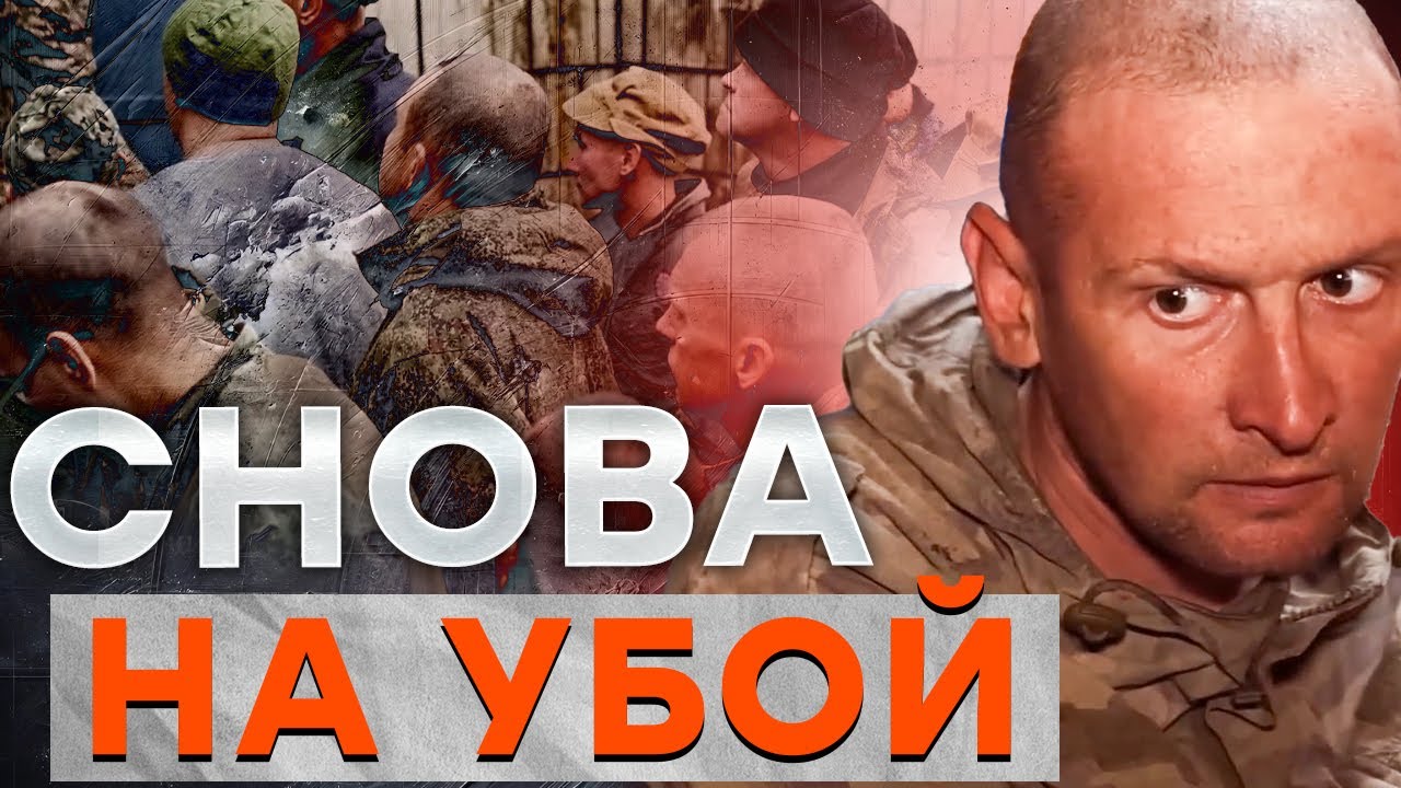 РФ ЗАБРАЛА ЗЭКОВ ИЗ ПЛЕНА! 40% ИЗ ОБМЕНА – УГОЛОВНИКИ! Их ВЕРНУЛИ ДЛЯ МЯСОРУБК?