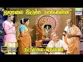 Ezhumalai Irukka Thirumalai Deivam KB Sundarambal KD Santhanam HD Video Song Hdvideosongs