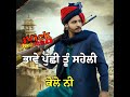 MUSAFIR Korala Maan Gurlej Akhtar New Punjabi Song Desi Crew