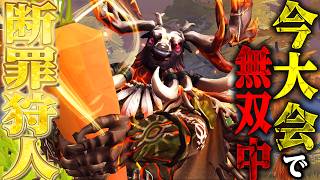 【第五人格】大会でトップレベルの勝率のハンター使ってみたら強すぎた【唯/断罪狩人】【identityV】
