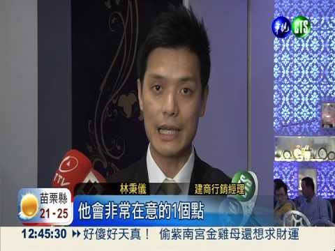 賣房子像辦園遊會 星座專家開講