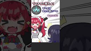【VTuber手書き】大先輩に同ランクになった瞬間でかい態度をとるねこたつ【一ノ瀬うるは/橘ひなの/猫汰つな/ぶいすぽっ！切り抜き】 #一ノ瀬うるは #猫汰つな #橘ひなの