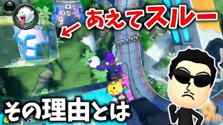 わざとアイテムをスルーするNX☆くさあん【2022/06/29】【日本代表キャプテン/マリオカート8デラックス】