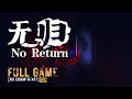 No Return Full Game Walkthrough 4K60 The Most DISTURBING Chinese Horror Game I Ve Ever Played